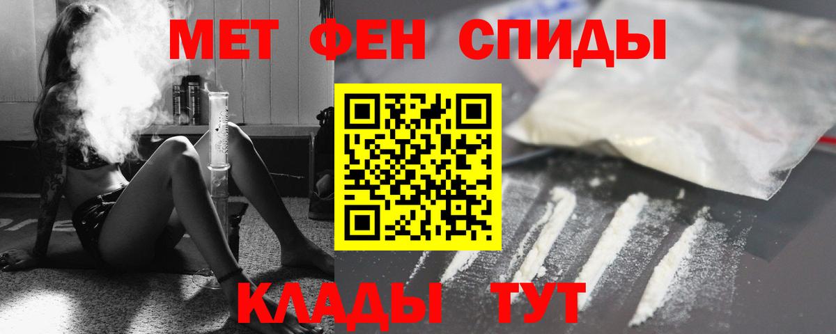 АМФ VHQ Серпухов