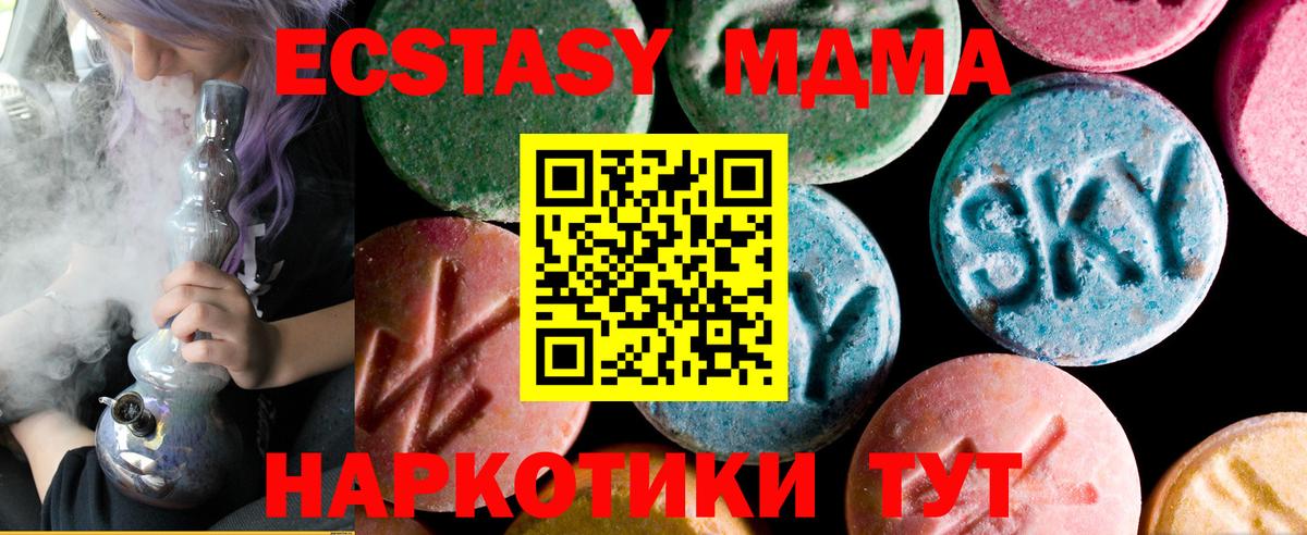 shop формула  ЭКСТАЗИ louis Vuitton  Серпухов  Экстази  Вход с VPN  Ecstasy Punisher 