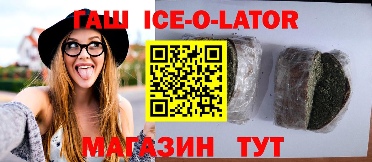 ГАШИШ 40% ТГК Серпухов