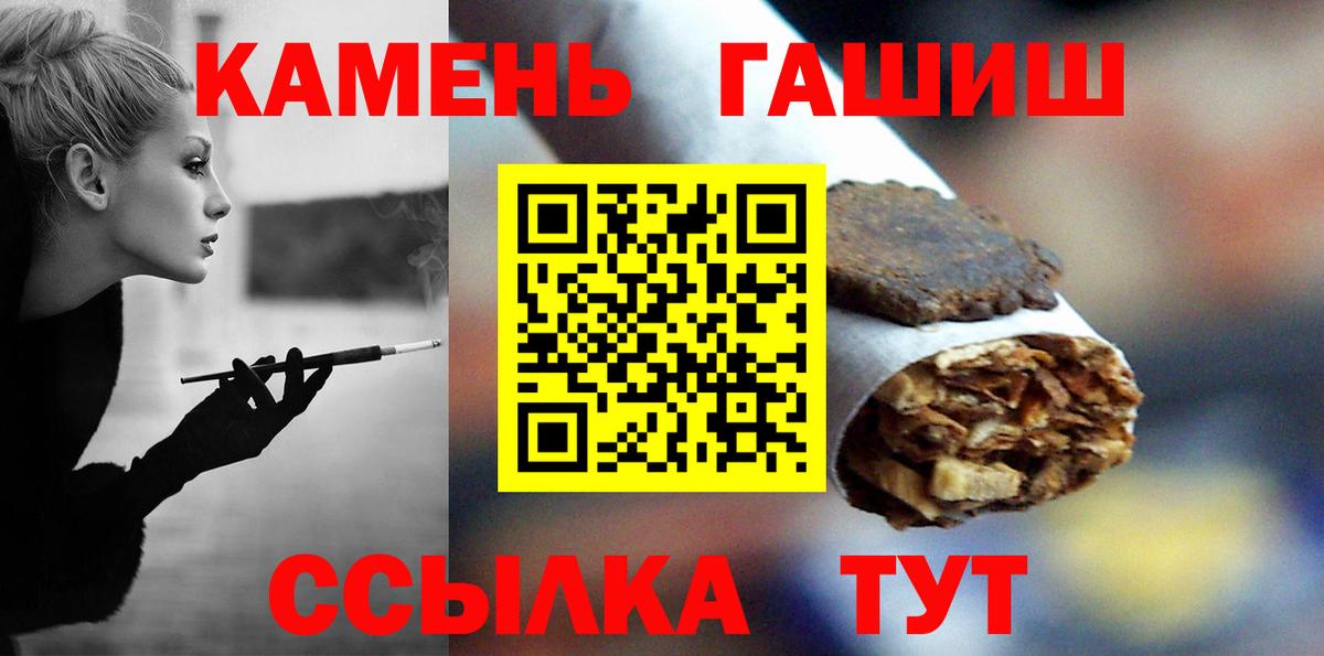 Гашиш AMNESIA HAZE  ГАШ  Серпухов  ГАШ убойный  Вход с VPN 