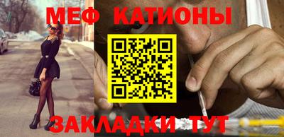 мефедрон VHQ Будённовск