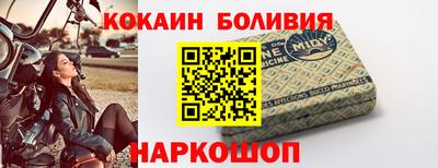 mix Бугуруслан