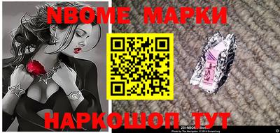 молекула духа Бузулук