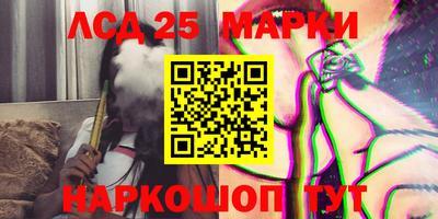 молекула духа Бузулук