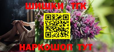 молекула духа Бузулук