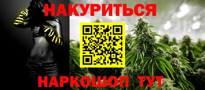 молекула духа Бузулук