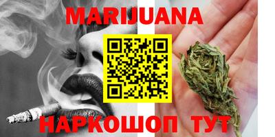 молекула духа Бузулук