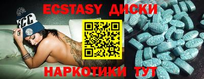 мефедрон VHQ Будённовск