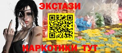 молекула духа Бузулук