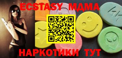 молекула духа Бузулук