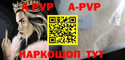 молекула духа Бузулук