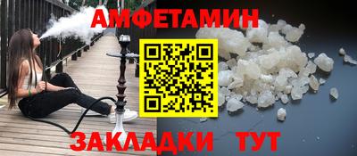мефедрон VHQ Будённовск