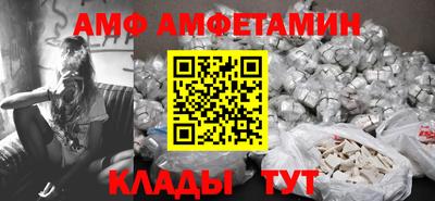 молекула духа Бузулук