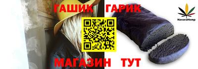 молекула духа Бузулук