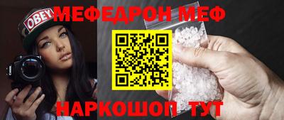мефедрон VHQ Будённовск