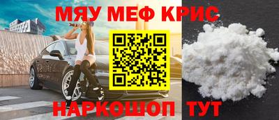 молекула духа Бузулук