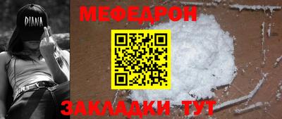 молекула духа Бузулук