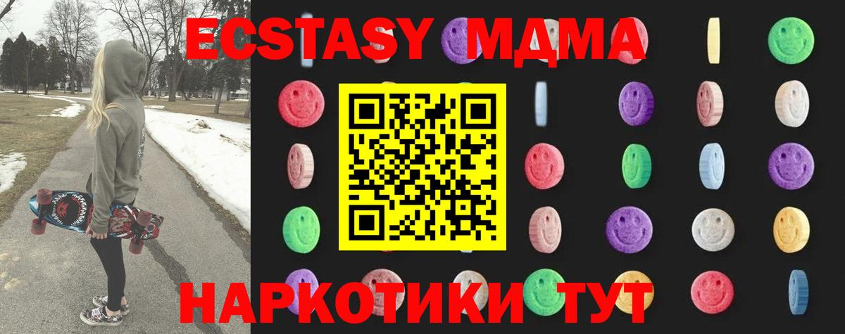 MDMA VHQ  МДМА  МДМА Molly  Серпухов  Вход с VPN 