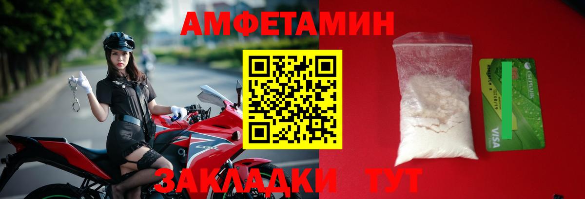 Серпухов  МЕТАМФЕТАМИН Декстрометамфетамин 99.9%  Вход с VPN  МЕТАМФЕТАМИН Декстрометамфетамин 99.9% 