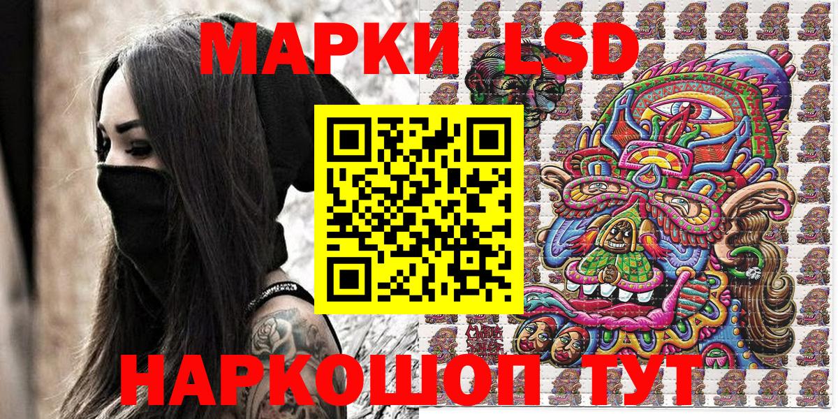 Марки N-bome 1,5мг Серпухов