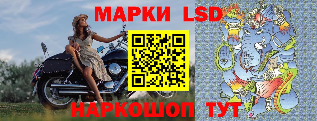 Серпухов  Наркотические марки 1,5мг  Наркотические марки 1,5мг  Вход с VPN 