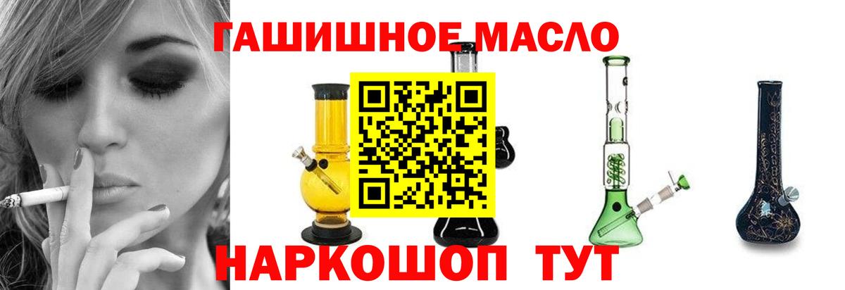 Серпухов  ТГК Wax  ТГК концентрат  Вход с VPN 