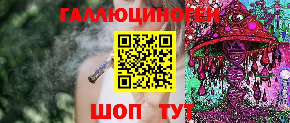 Серпухов  Галлюциногенные грибы Cubensis  Галлюциногенные грибы прущие грибы  Вход с VPN 
