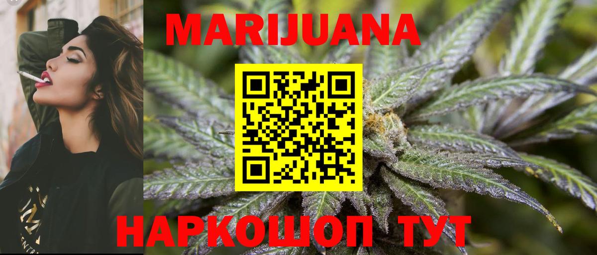 Конопля SATIVA & INDICA  Вход с VPN  Серпухов  Шишки марихуана индика  МАРИХУАНА планчик 