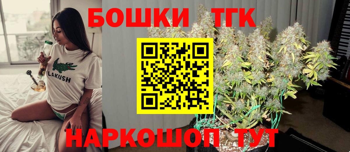 Конопля OG Kush Серпухов